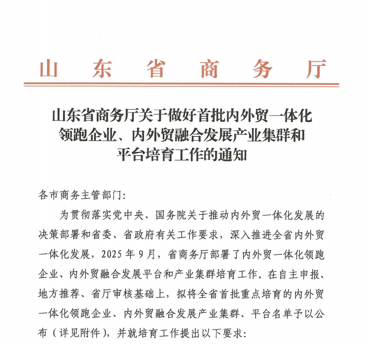 1768438646156361.png 微信图片_20260114164632_1476_8.png