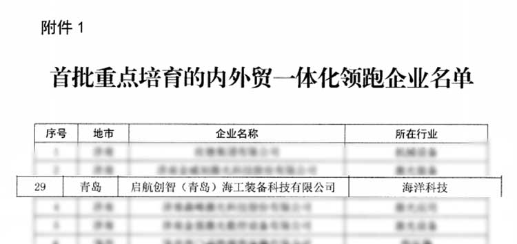 1768438646265597.jpg 微信图片_20260114165532_900_30.jpg