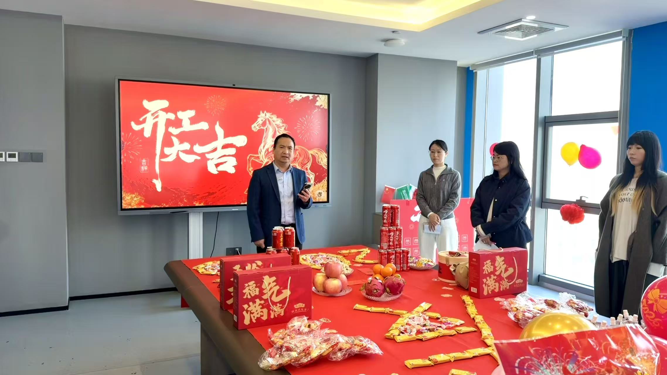 1772268790152196.jpg 微信图片_20260228165142_1887_30.jpg